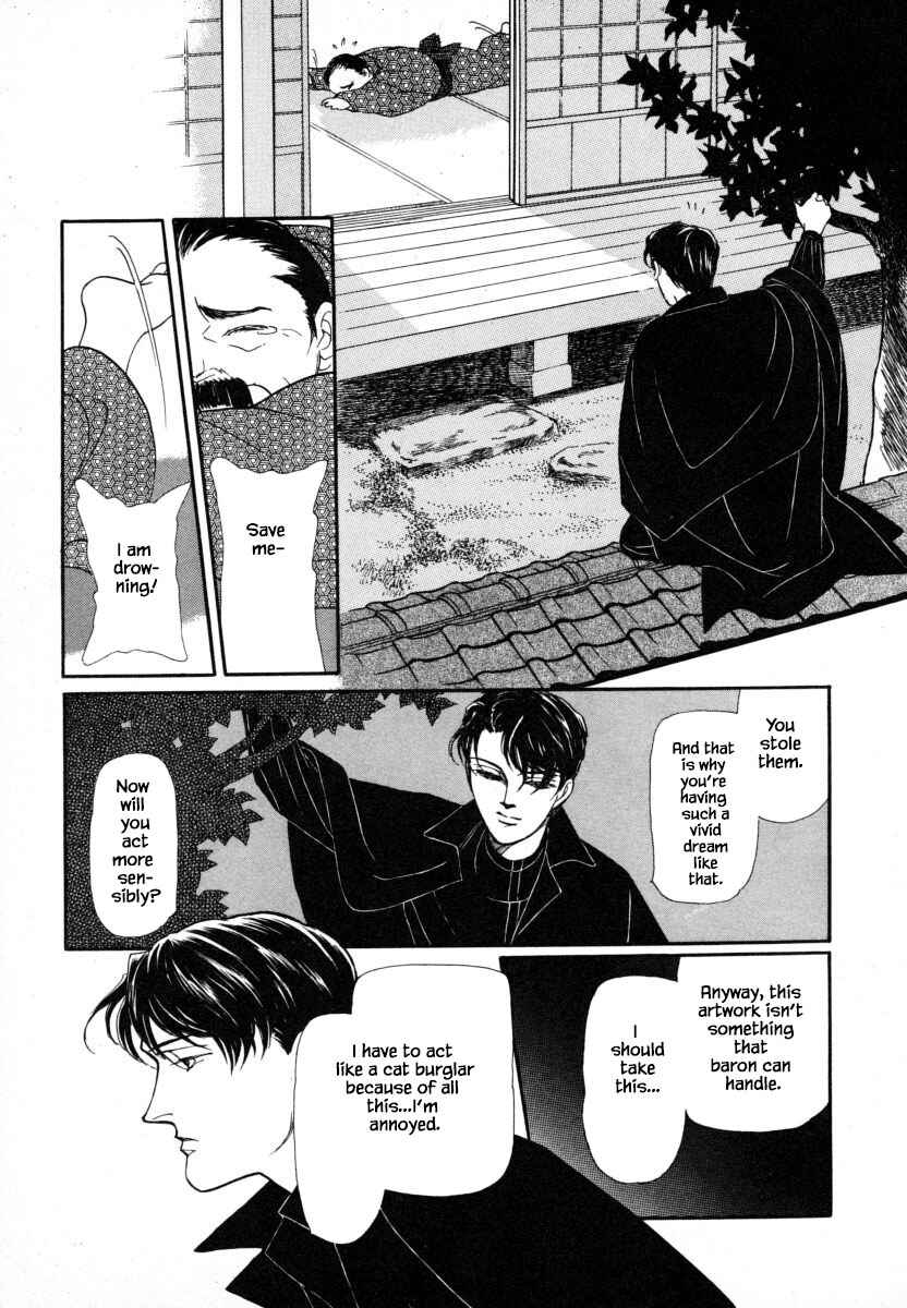 Page 23 Chapter 4 Uryuudou Yumebanashi