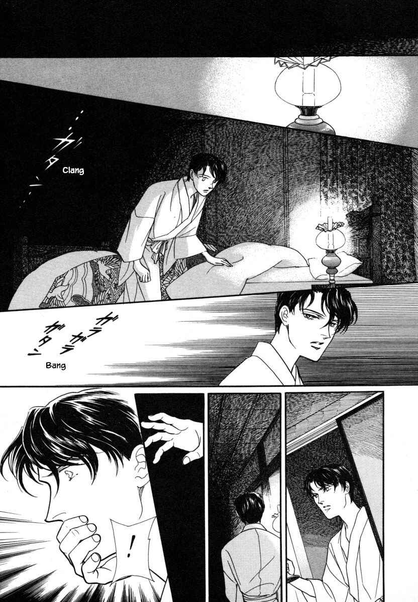 Page 9 Chapter 4 Uryuudou Yumebanashi