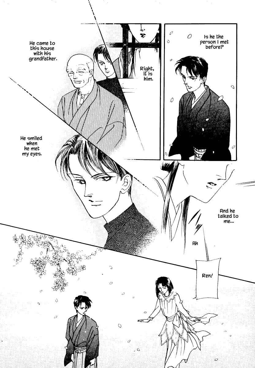 Page 12 Chapter 18.1 Uryuudou Yumebanashi