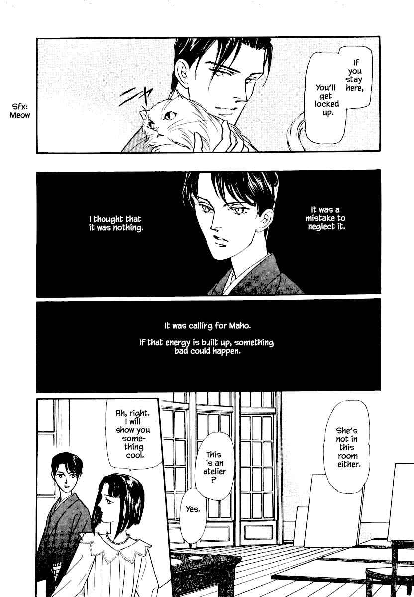 Page 18 Chapter 18.1 Uryuudou Yumebanashi