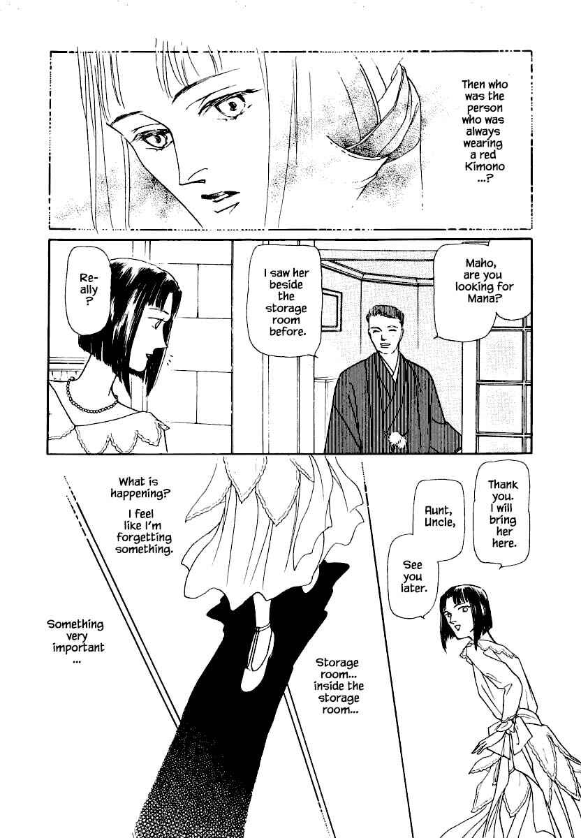 Page 22 Chapter 18.1 Uryuudou Yumebanashi