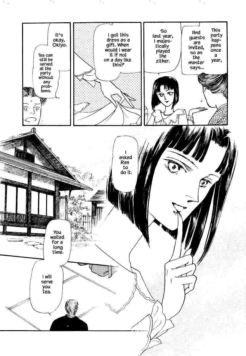 Page 6 Chapter 18.1 Uryuudou Yumebanashi