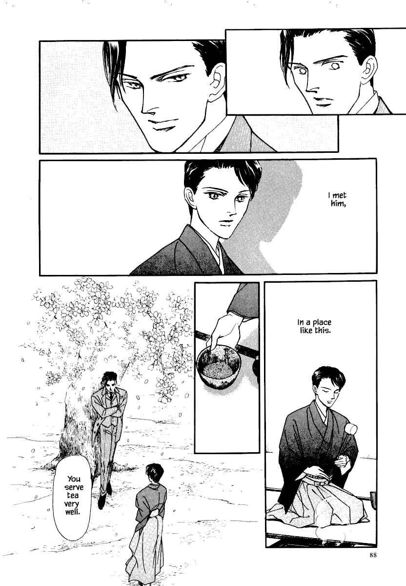 Page 8 Chapter 18.1 Uryuudou Yumebanashi