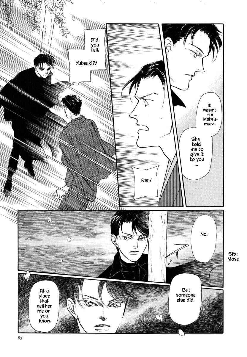 Page 6 Chapter 52.3 Uryuudou Yumebanashi