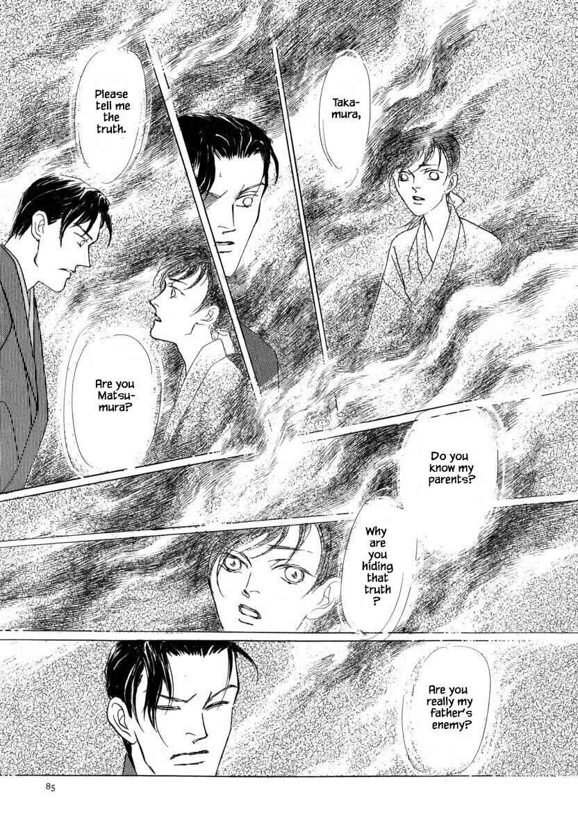 Page 8 Chapter 52.3 Uryuudou Yumebanashi