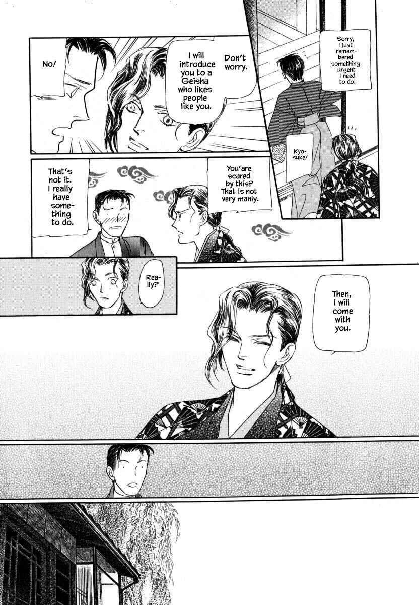 Page 10 Chapter 53.1 Uryuudou Yumebanashi