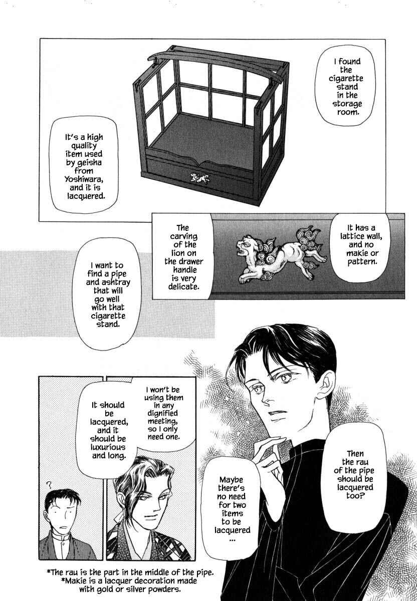 Page 13 Chapter 53.1 Uryuudou Yumebanashi