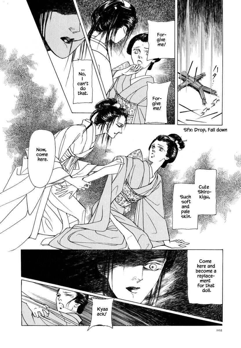 Page 5 Chapter 53.1 Uryuudou Yumebanashi
