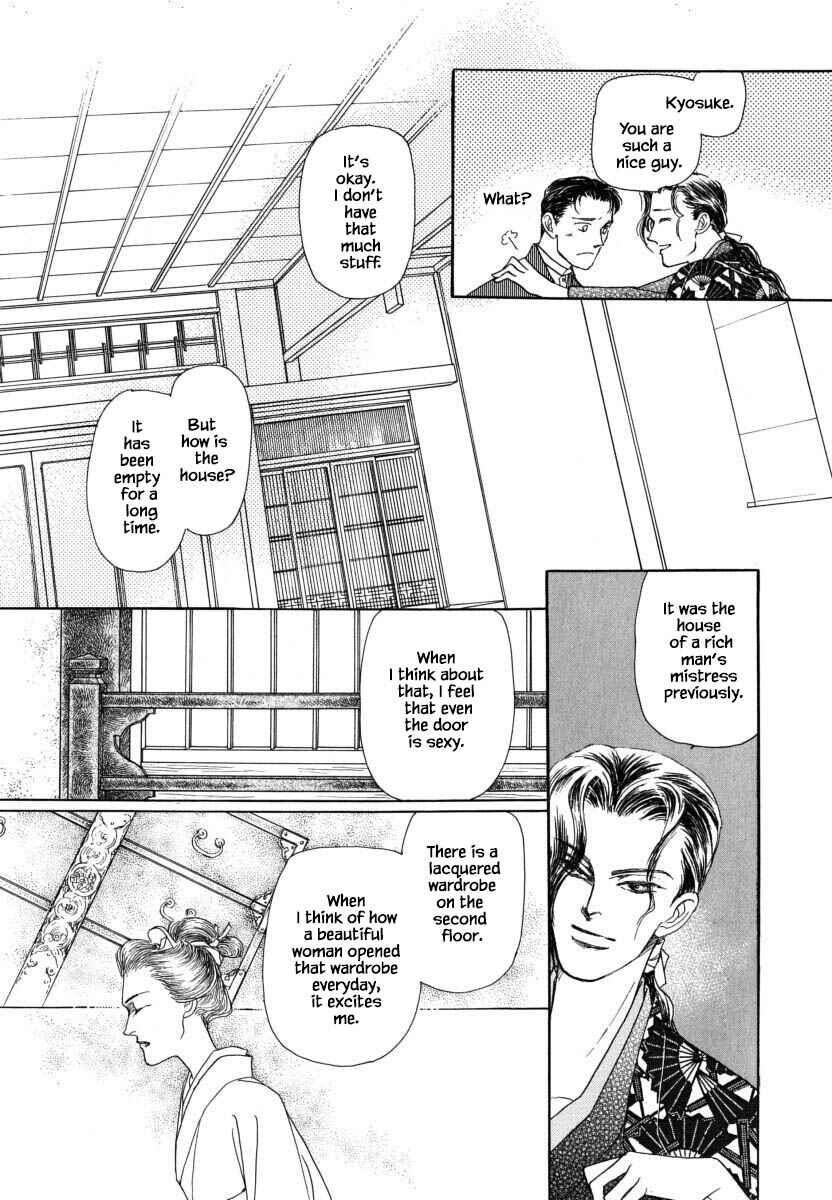 Page 8 Chapter 53.1 Uryuudou Yumebanashi