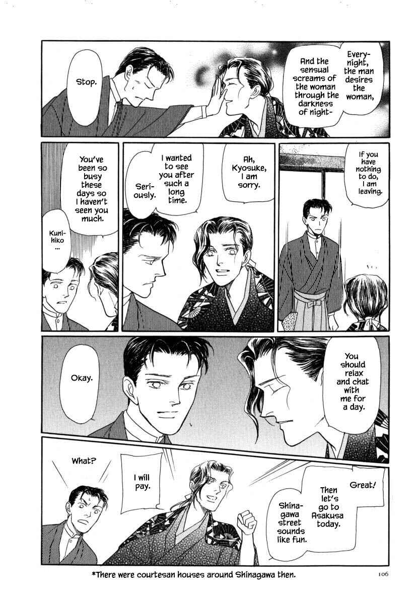 Page 9 Chapter 53.1 Uryuudou Yumebanashi