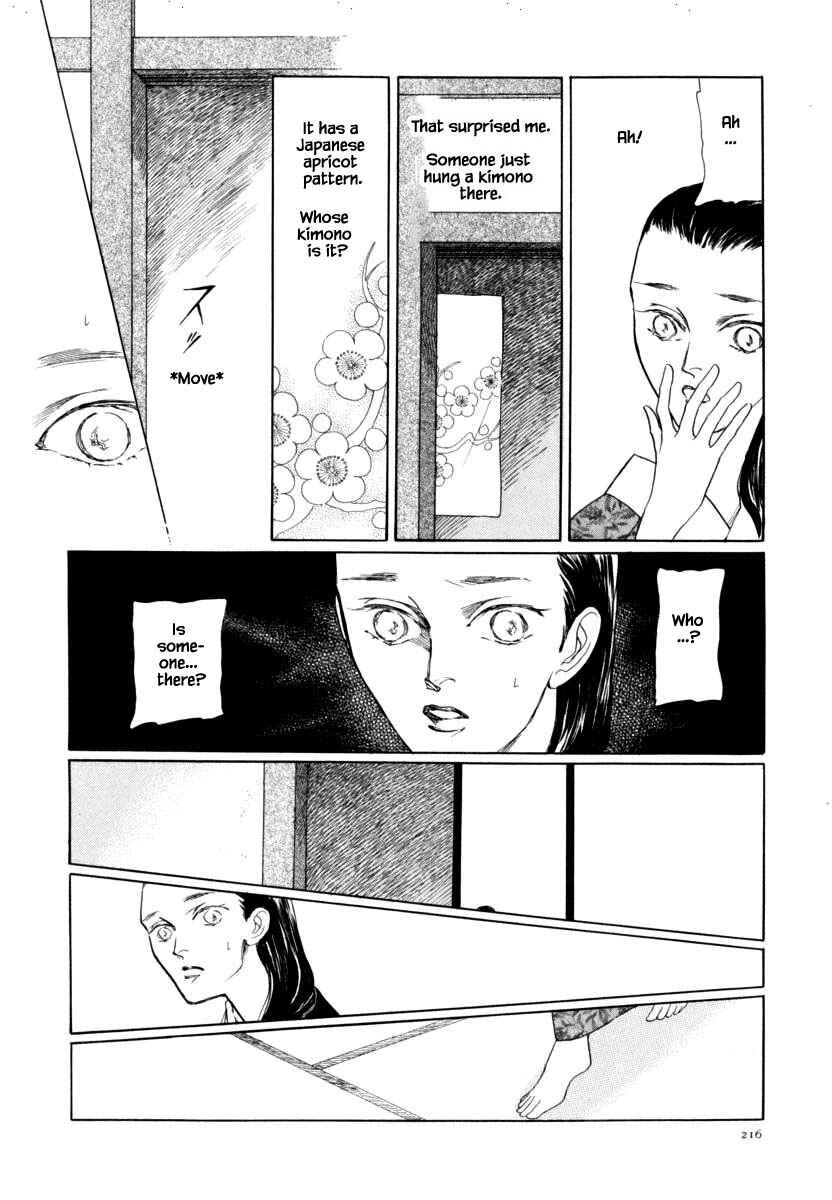 Page 10 Chapter 43.1 Uryuudou Yumebanashi