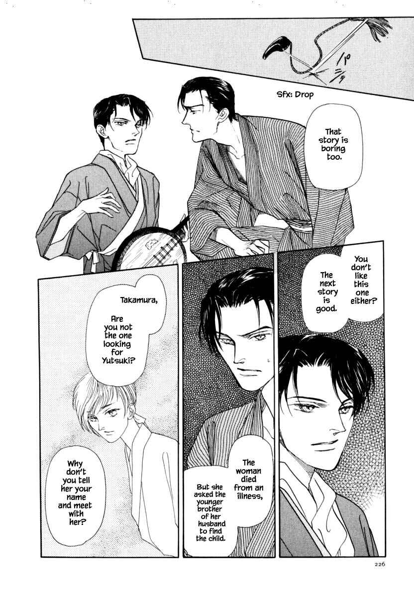 Page 20 Chapter 43.1 Uryuudou Yumebanashi