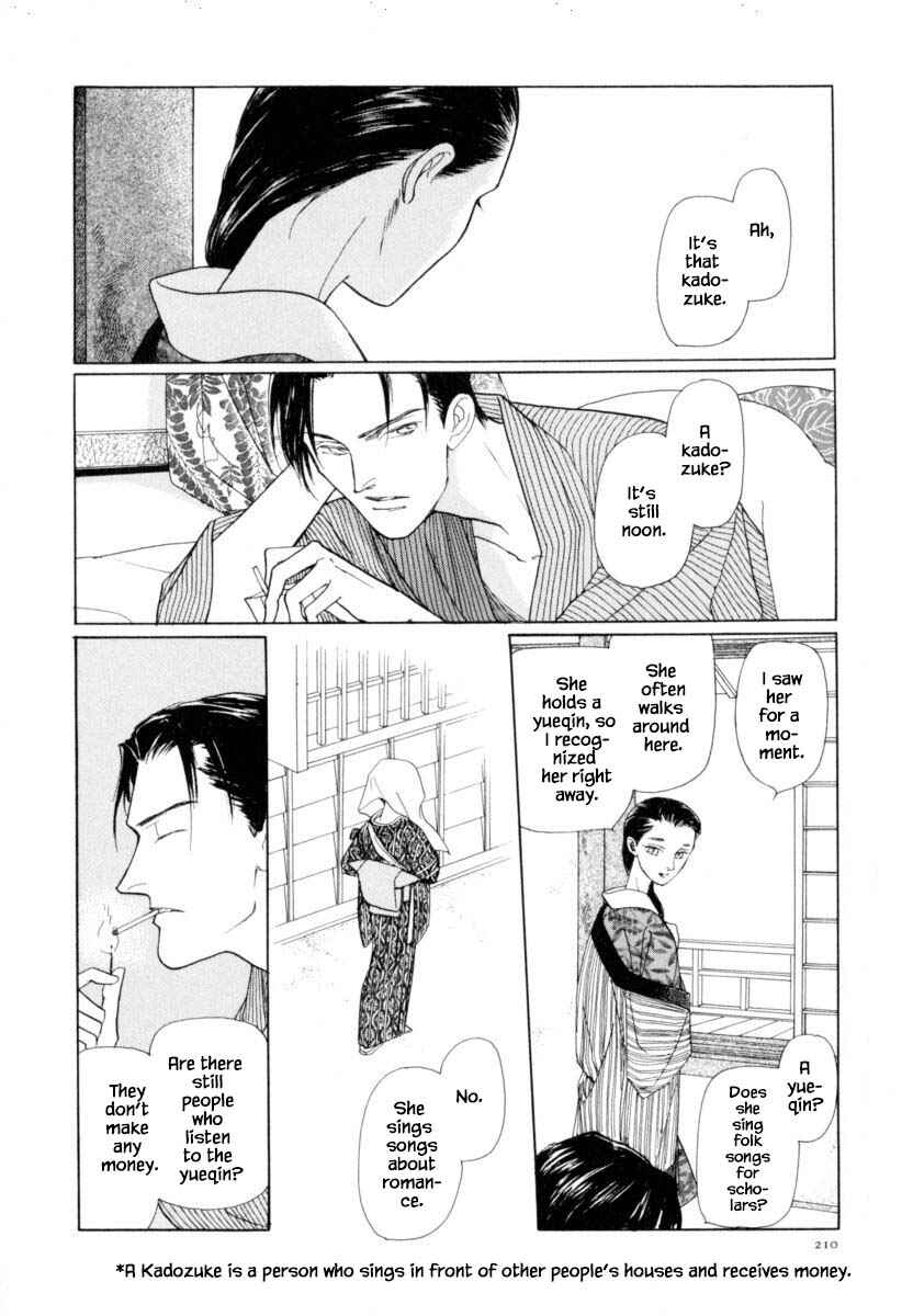Page 4 Chapter 43.1 Uryuudou Yumebanashi