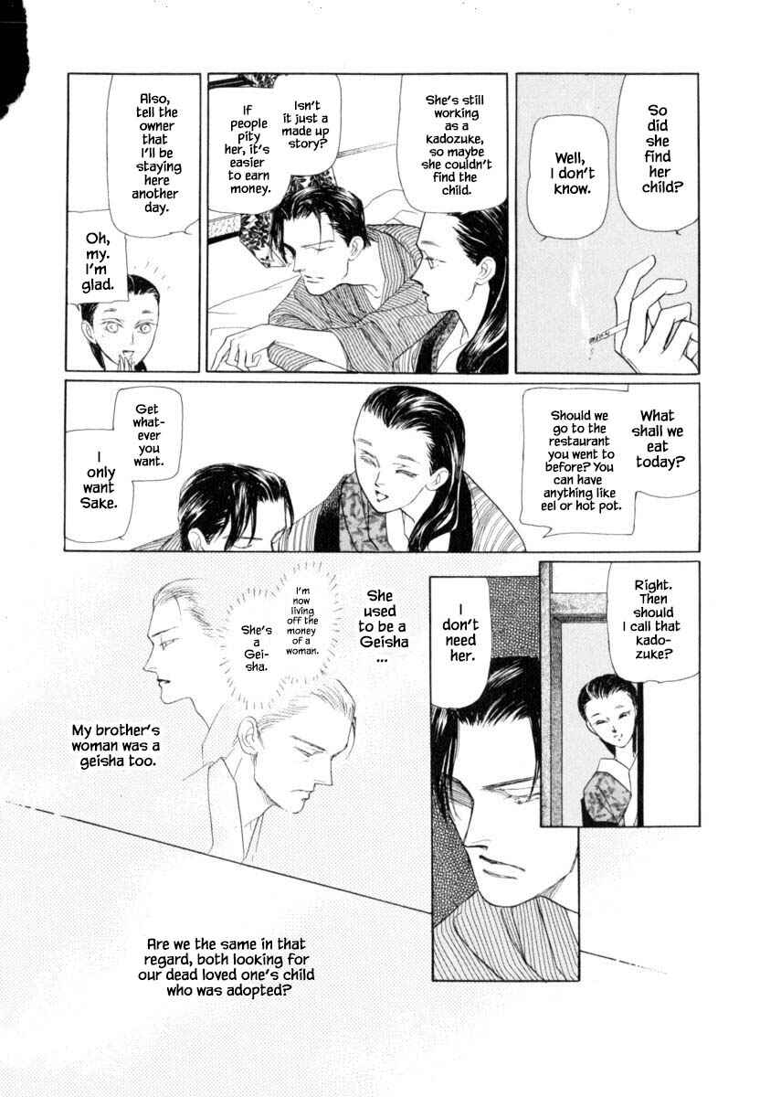 Page 6 Chapter 43.1 Uryuudou Yumebanashi