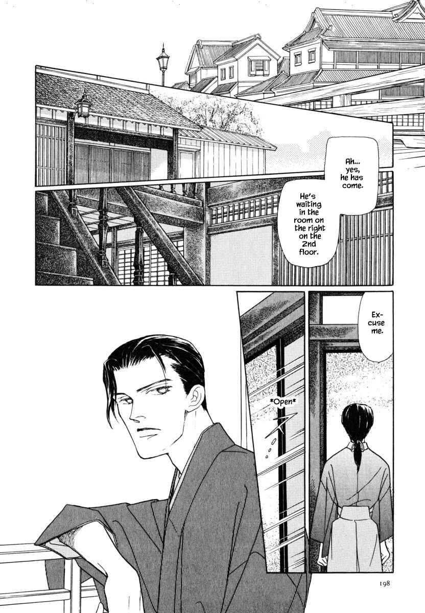 Page 11 Chapter 37.2 Uryuudou Yumebanashi