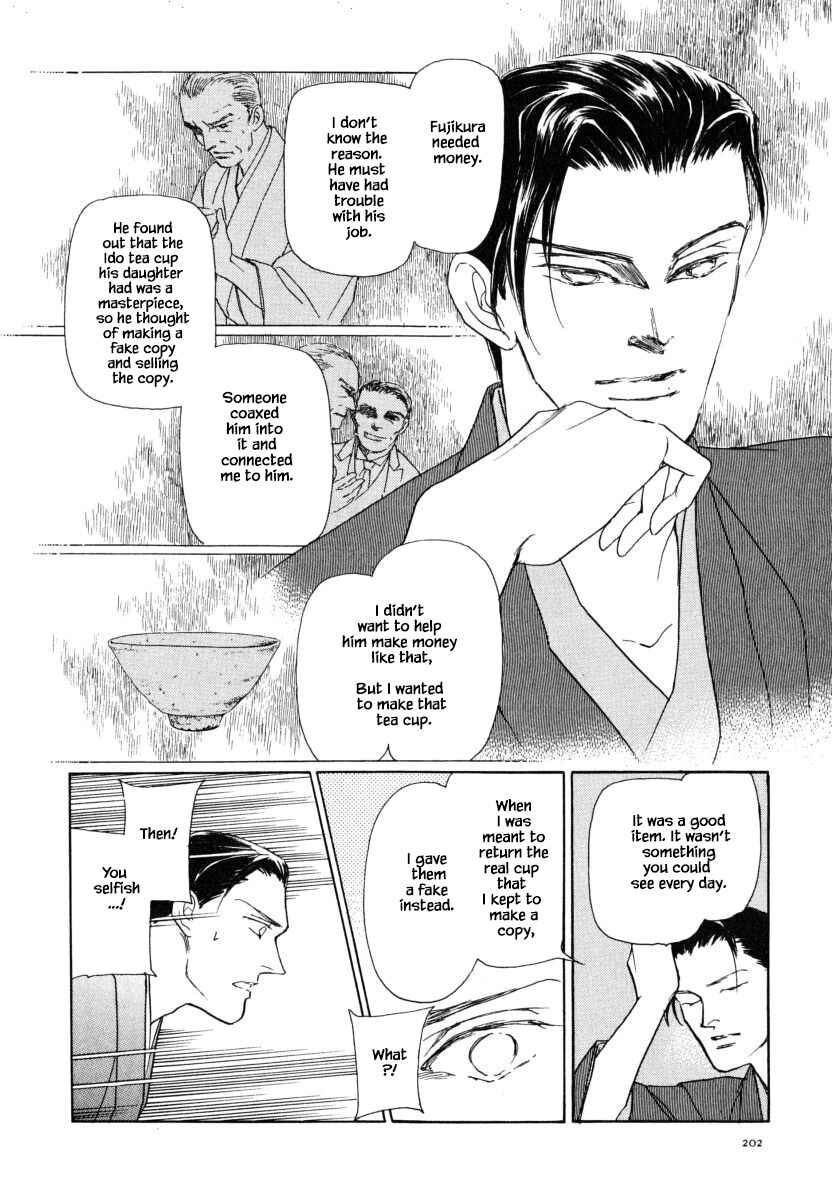 Page 15 Chapter 37.2 Uryuudou Yumebanashi