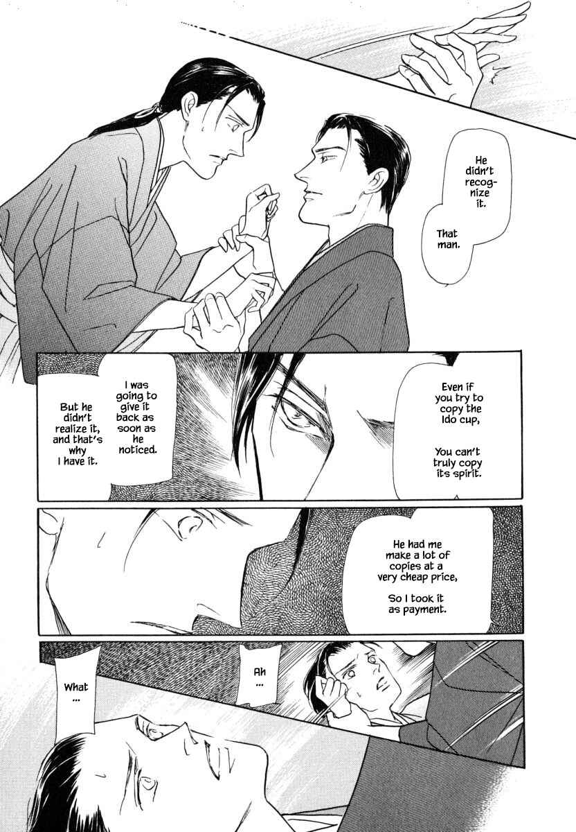 Page 16 Chapter 37.2 Uryuudou Yumebanashi