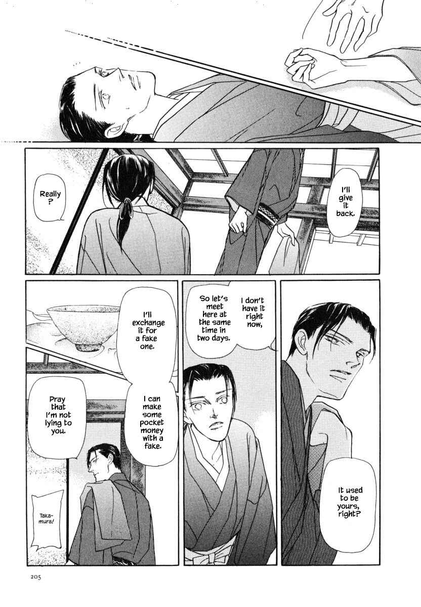 Page 18 Chapter 37.2 Uryuudou Yumebanashi