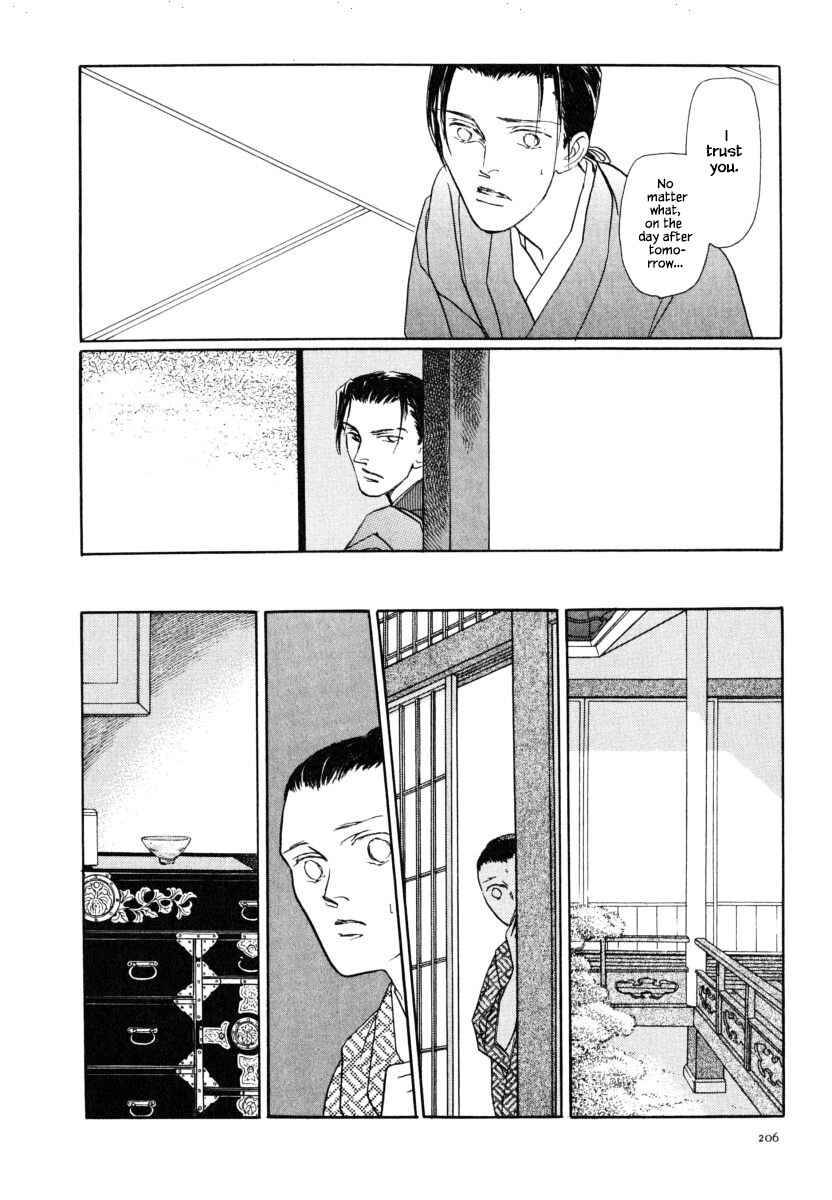 Page 19 Chapter 37.2 Uryuudou Yumebanashi
