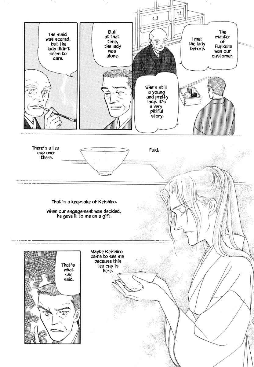 Page 5 Chapter 37.2 Uryuudou Yumebanashi