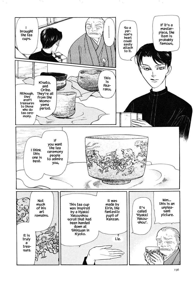 Page 9 Chapter 37.2 Uryuudou Yumebanashi