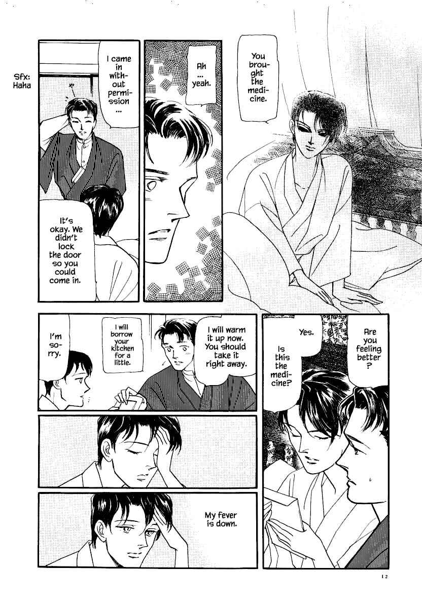 Page 15 Chapter 15.1 Uryuudou Yumebanashi
