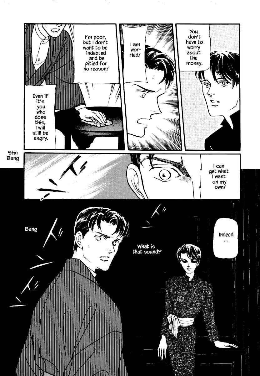 Page 25 Chapter 15.1 Uryuudou Yumebanashi