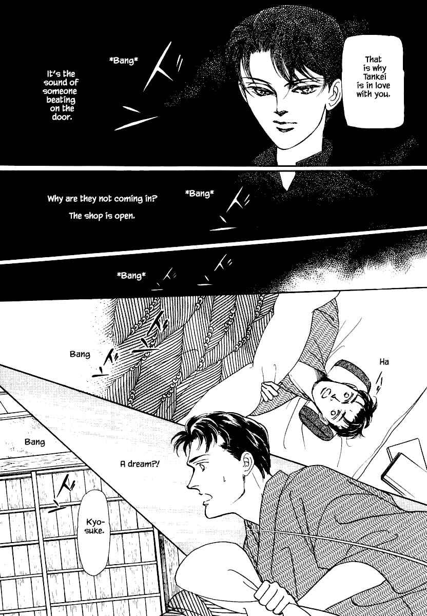 Page 26 Chapter 15.1 Uryuudou Yumebanashi
