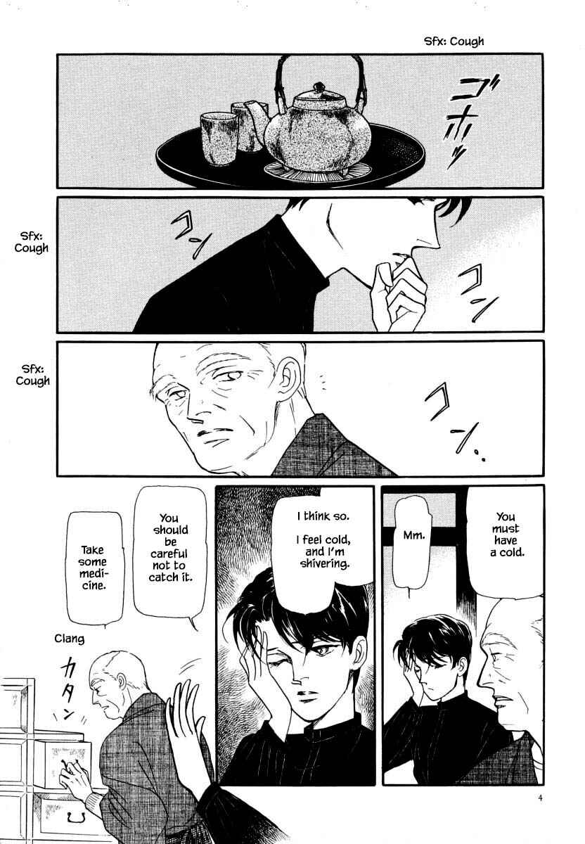 Page 7 Chapter 15.1 Uryuudou Yumebanashi