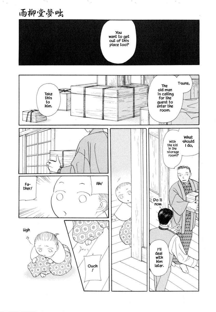 Page 18 Chapter 42.2 Uryuudou Yumebanashi