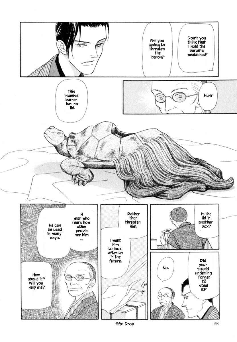 Page 23 Chapter 42.2 Uryuudou Yumebanashi
