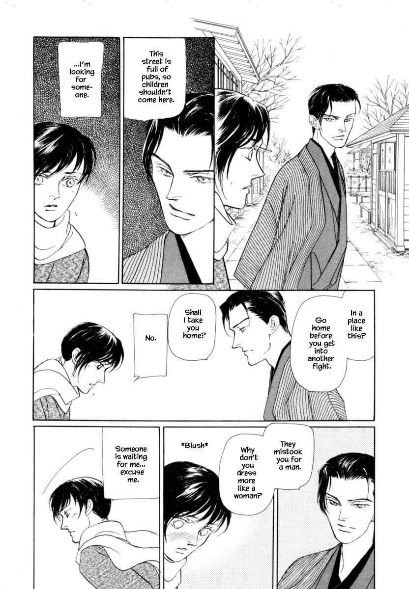 Page 7 Chapter 42.2 Uryuudou Yumebanashi