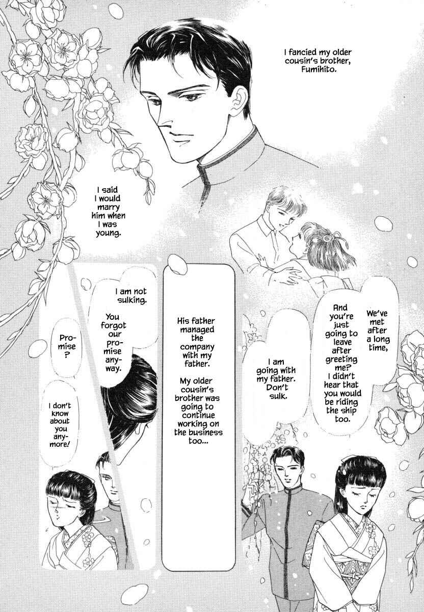 Page 15 Chapter 12.1 Uryuudou Yumebanashi