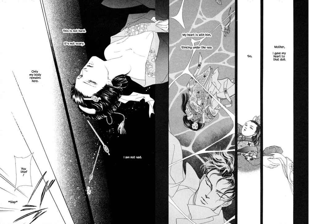 Page 21 Chapter 12.1 Uryuudou Yumebanashi