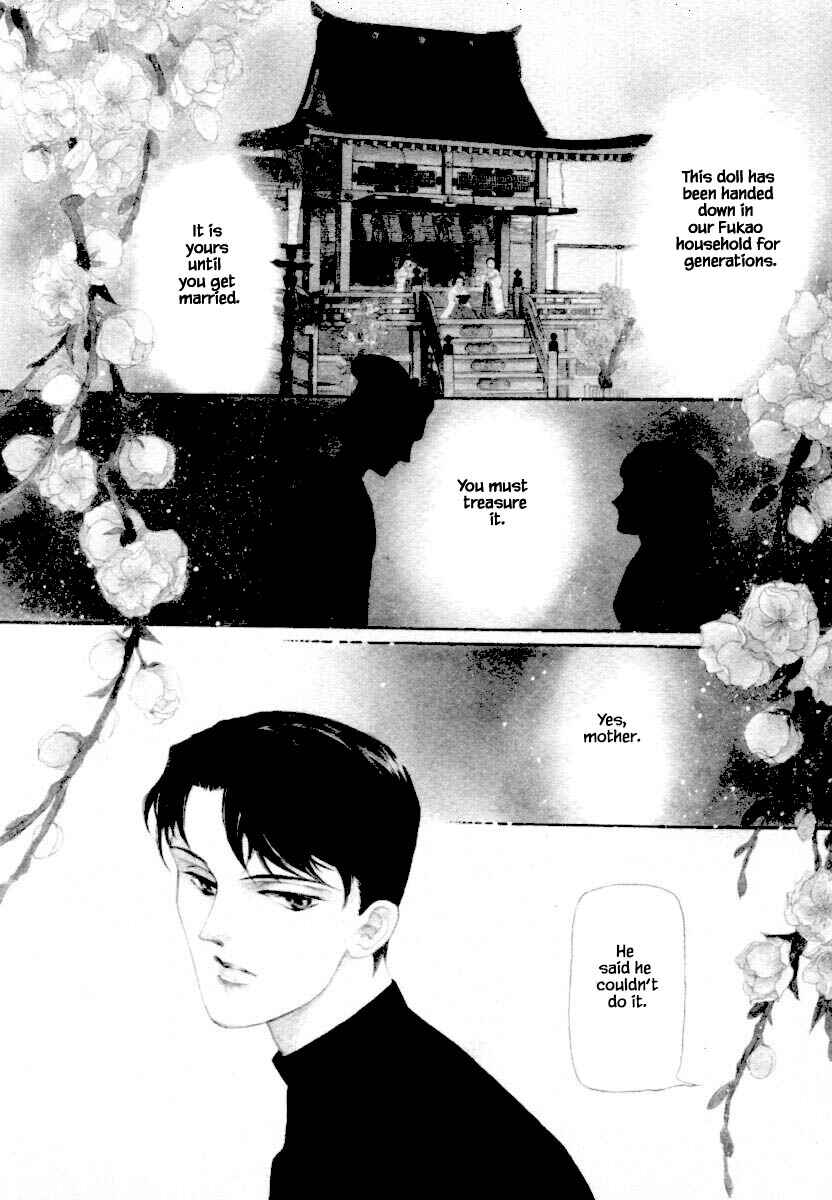 Page 5 Chapter 12.1 Uryuudou Yumebanashi