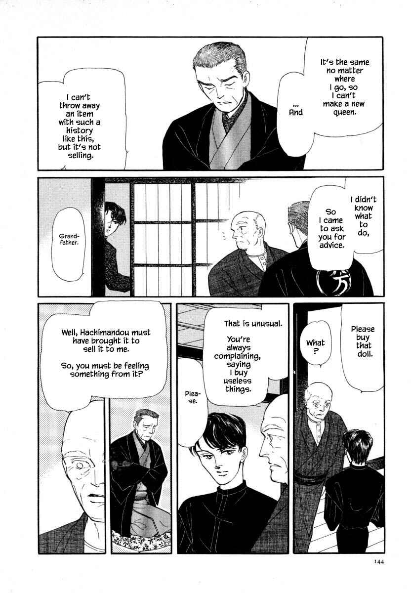 Page 7 Chapter 12.1 Uryuudou Yumebanashi