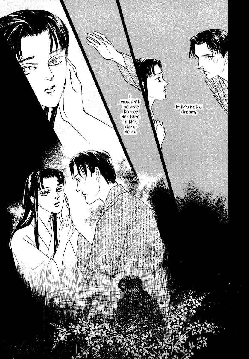 Page 23 Chapter 23.1 Uryuudou Yumebanashi