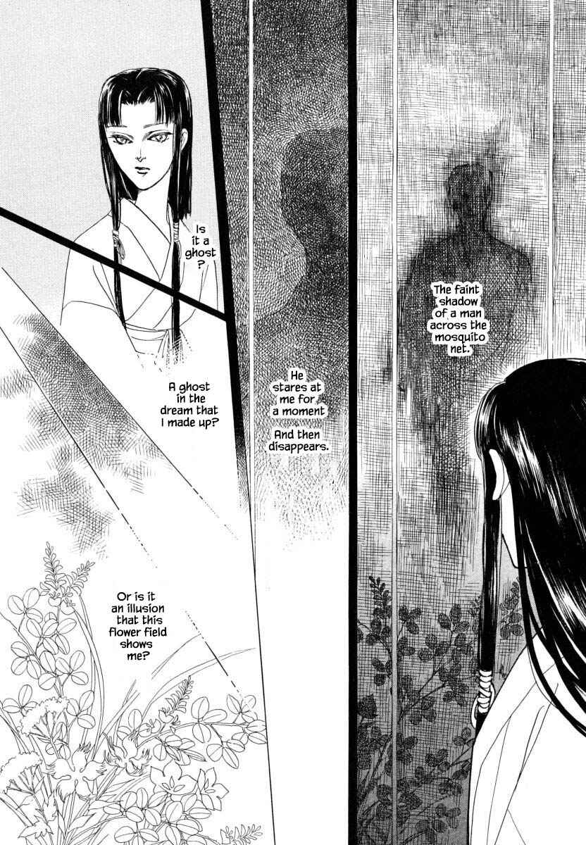 Page 4 Chapter 23.1 Uryuudou Yumebanashi