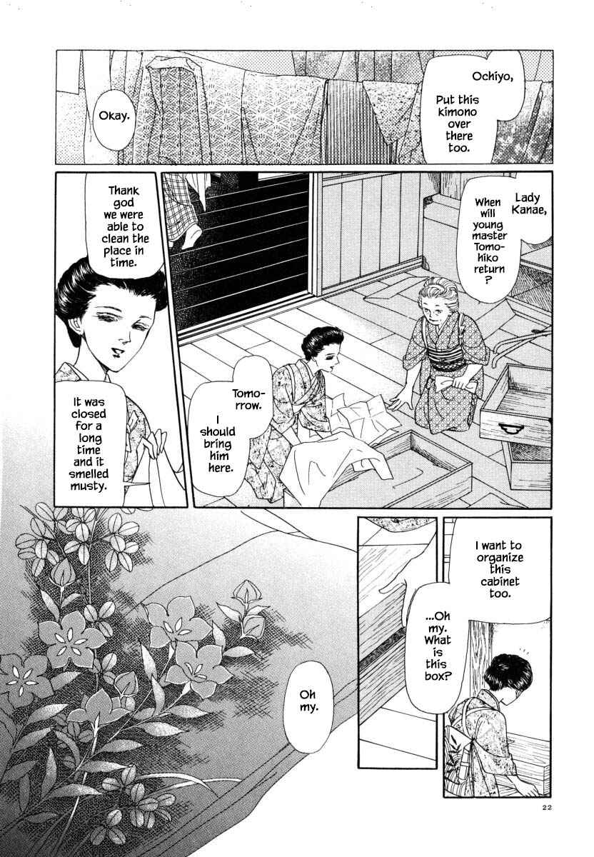 Page 6 Chapter 23.1 Uryuudou Yumebanashi