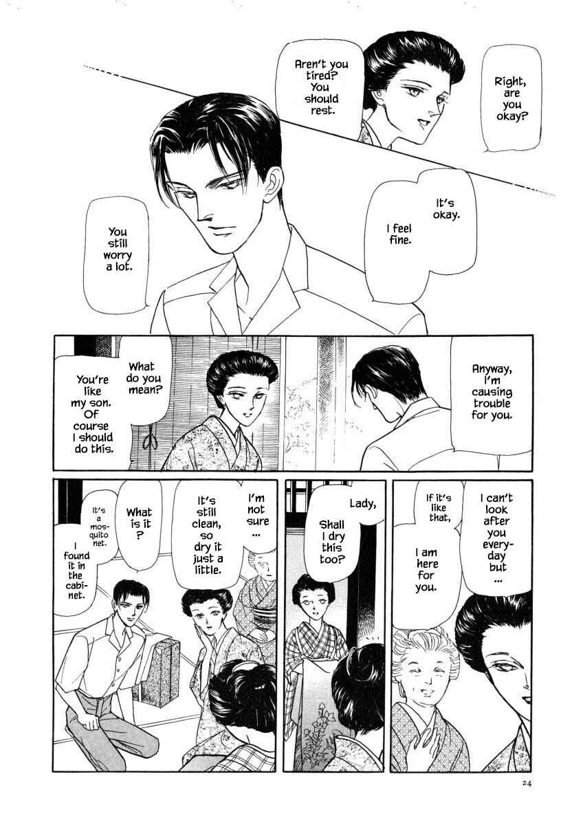 Page 8 Chapter 23.1 Uryuudou Yumebanashi