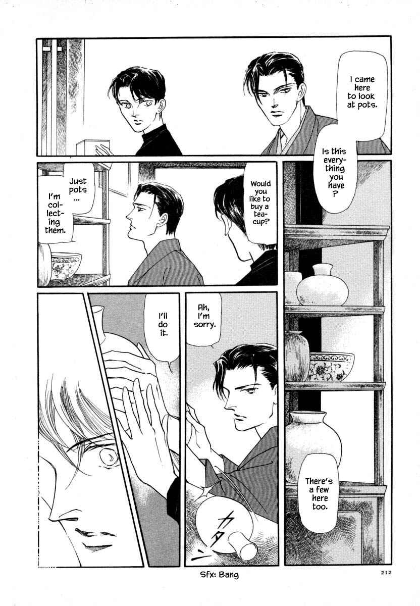 Page 12 Chapter 14.1 Uryuudou Yumebanashi