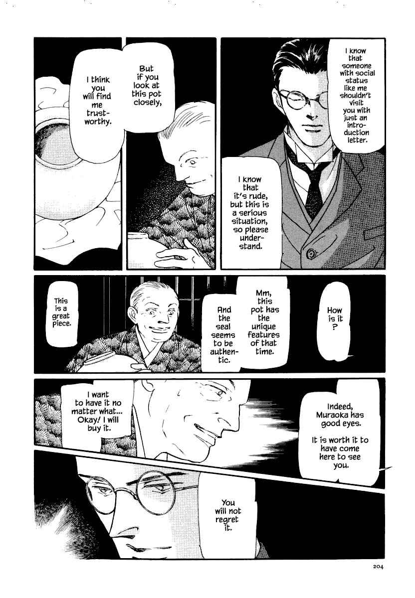 Page 4 Chapter 14.1 Uryuudou Yumebanashi