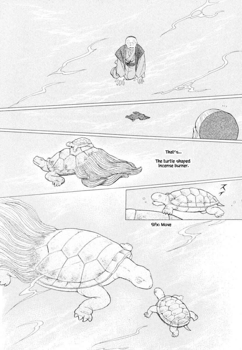 Page 11 Chapter 42.3 Uryuudou Yumebanashi