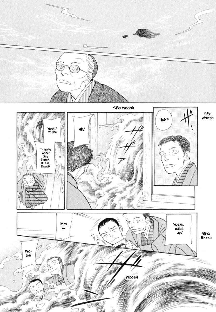 Page 12 Chapter 42.3 Uryuudou Yumebanashi