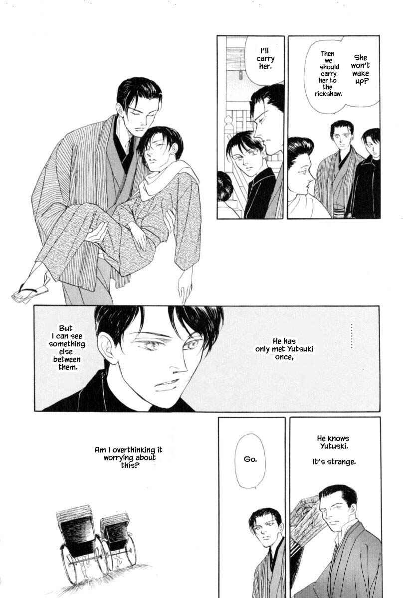 Page 19 Chapter 42.3 Uryuudou Yumebanashi