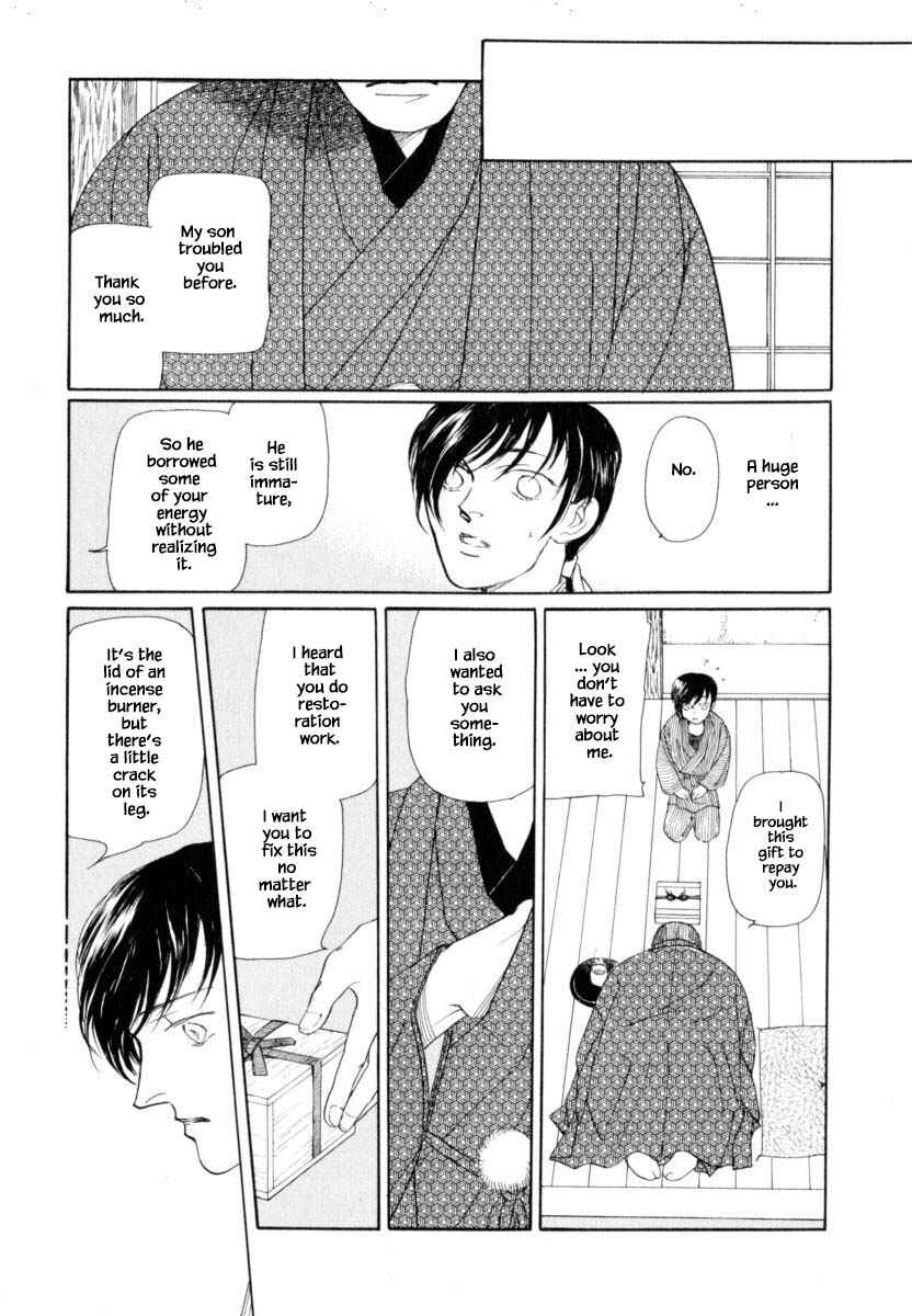 Page 22 Chapter 42.3 Uryuudou Yumebanashi