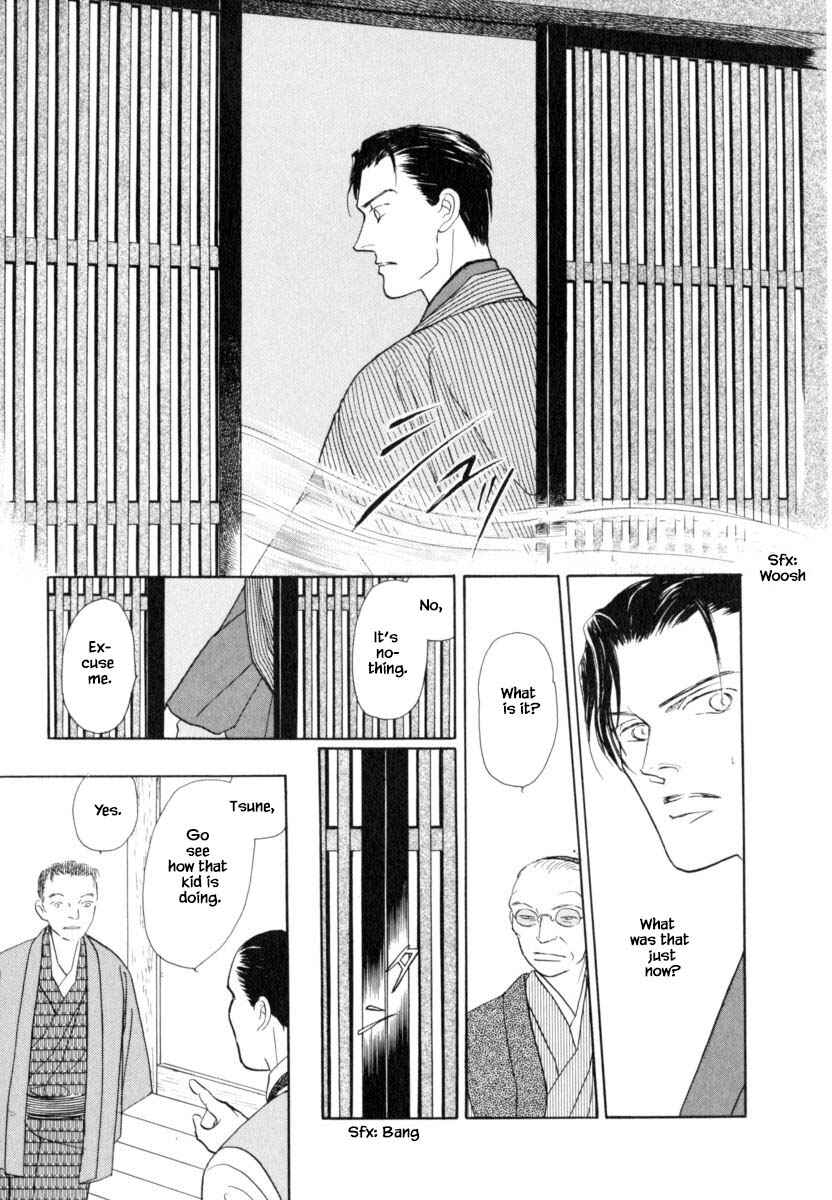 Page 4 Chapter 42.3 Uryuudou Yumebanashi