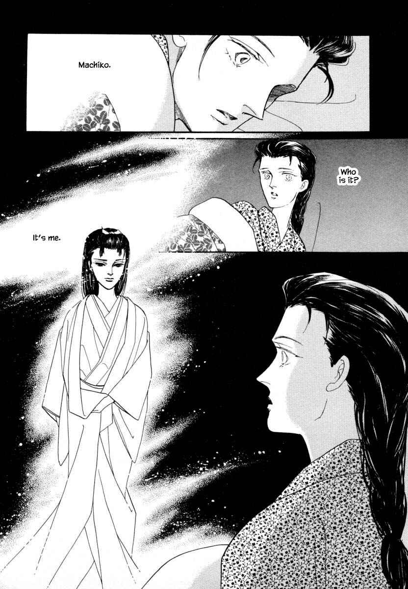 Page 16 Chapter 9.4 Uryuudou Yumebanashi