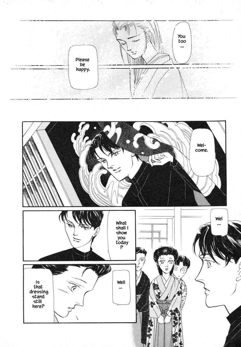Page 19 Chapter 9.4 Uryuudou Yumebanashi