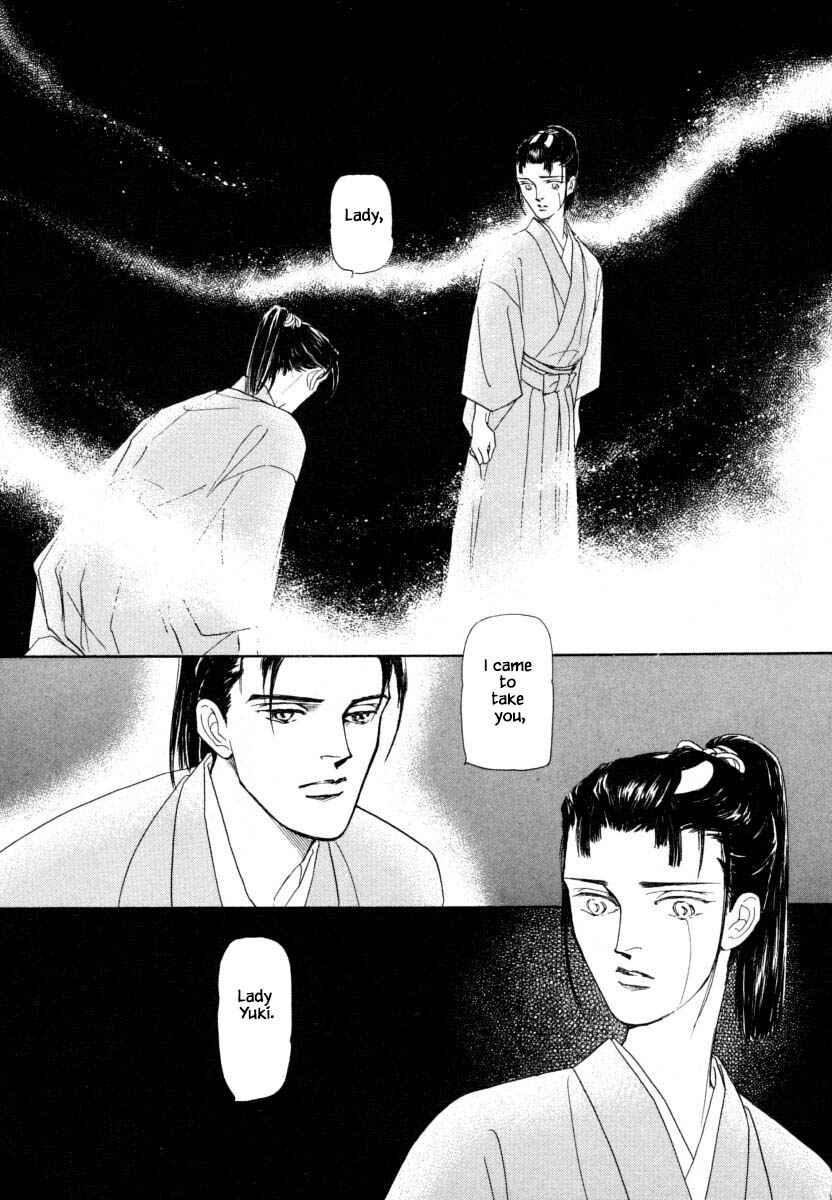 Page 8 Chapter 9.4 Uryuudou Yumebanashi